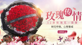 重庆黔江区石家镇鲜花速递